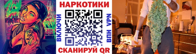 Виды наркотиков купить Белгород АМФЕТАМИН  Меф  Бошки Шишки 
