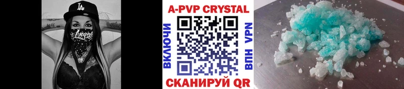 наркота  Белгород  Alpha-PVP кристаллы 