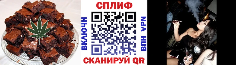 купить   Белгород  Cannafood конопля 