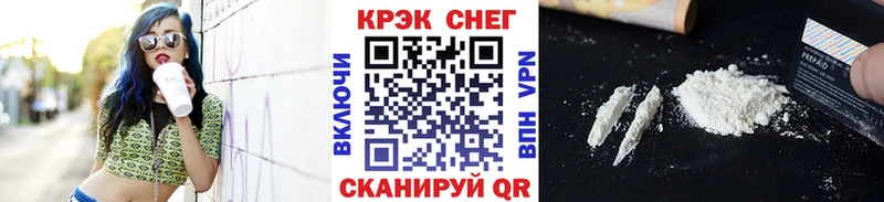 кракен   Белгород  Кокаин Перу 