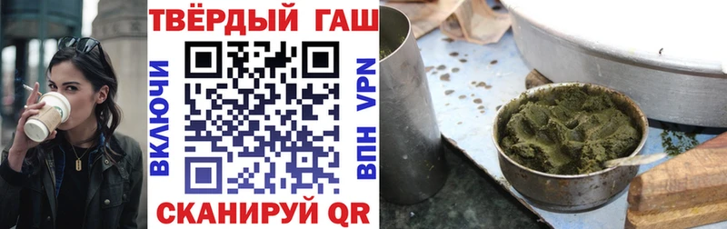наркотики Белгород ГАШИШ Ice-O-Lator