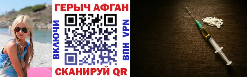 ОМГ ОМГ ссылка  Белгород  Героин Heroin  где найти  
