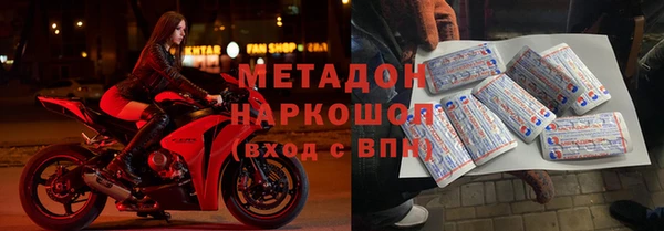 кристаллы Армянск