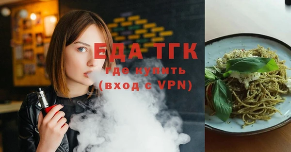 ALPHA-PVP Весьегонск