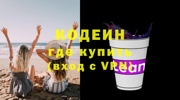 синтетический гашиш Аркадак