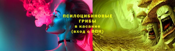 кристаллы Армянск