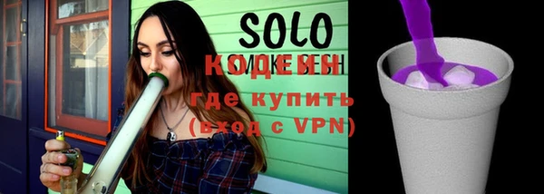 синтетический гашиш Аркадак