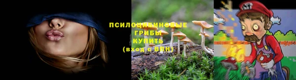 кристаллы Армянск