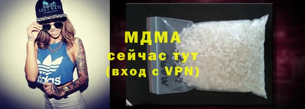 герыч Арсеньев