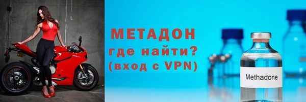 кристаллы Армянск