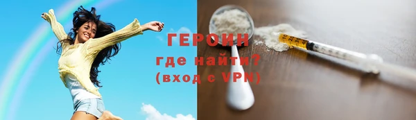 герыч Арсеньев