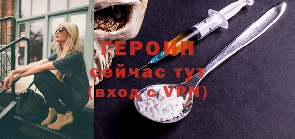 винт Видное