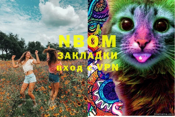 синтетический гашиш Аркадак