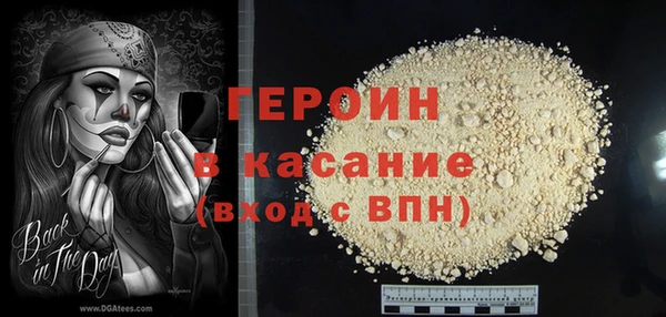 кристаллы Армянск