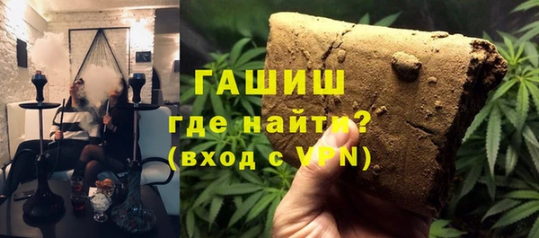 герыч Арсеньев