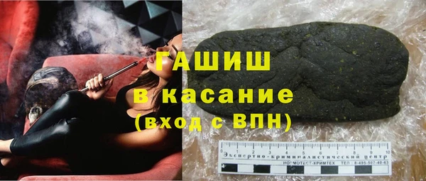 синтетический гашиш Аркадак