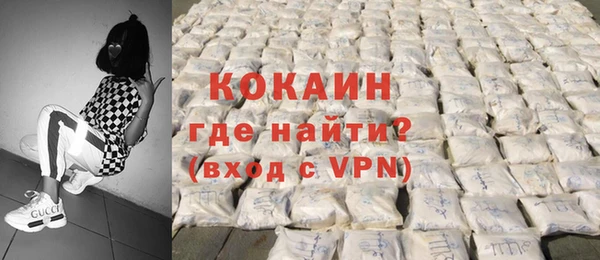 кристаллы Армянск
