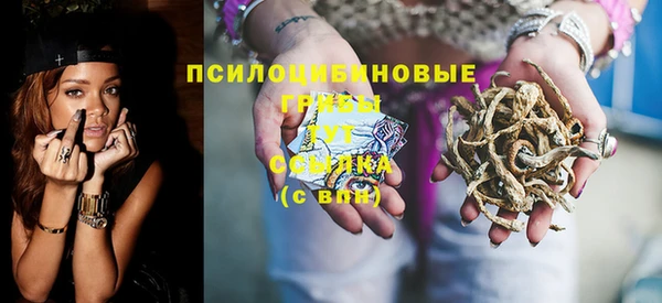 синтетический гашиш Аркадак