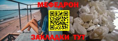 прущие грибы Апрелевка