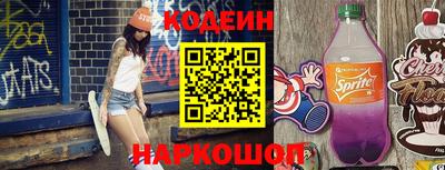 марки lsd Апшеронск