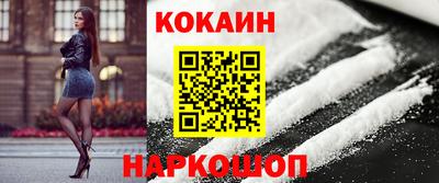 марки lsd Апшеронск