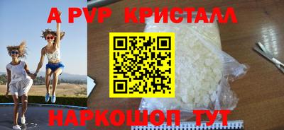 марки lsd Апшеронск