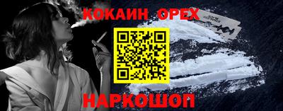 бошки Аргун