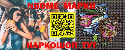 марки lsd Апшеронск