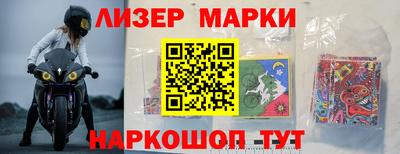 марки lsd Апшеронск