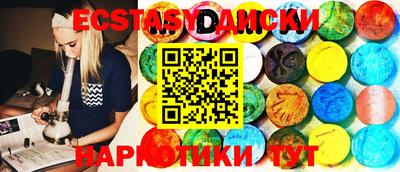 прущие грибы Апрелевка