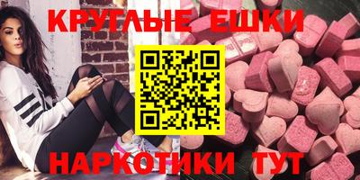 прущие грибы Апрелевка