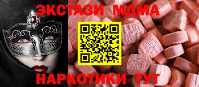 прущие грибы Апрелевка