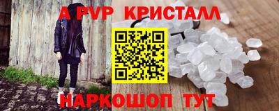 марки lsd Апшеронск