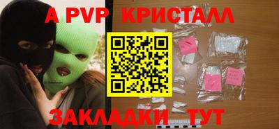 бошки Аргун