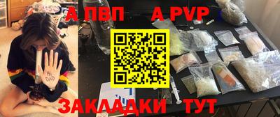 прущие грибы Апрелевка