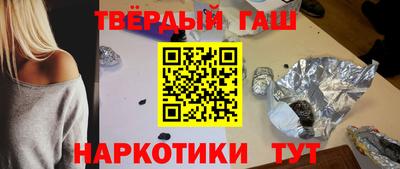 марки lsd Апшеронск
