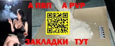 бошки Аргун