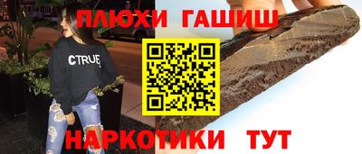 бошки Аргун
