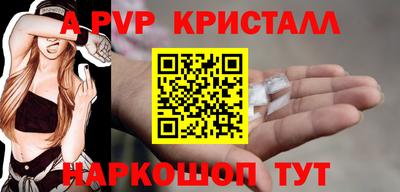 бошки Аргун