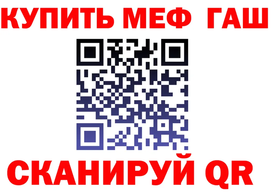Альфа ПВП Crystall зеркало это OMG Белгород