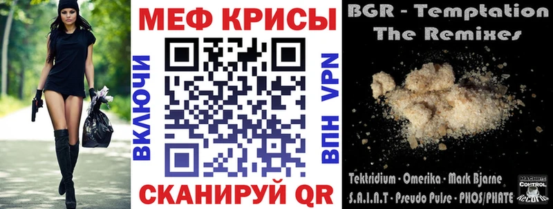 МЕГА маркетплейс  Белгород  МЕФ VHQ 