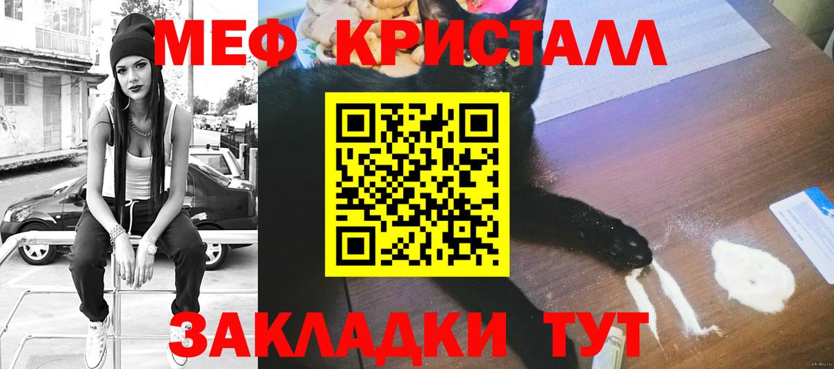 МЕФ мука Белгород