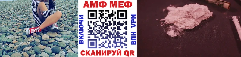 МЕТАМФЕТАМИН Декстрометамфетамин 99.9%  blacksprut вход  Белгород 