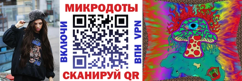 Галлюциногенные грибы Cubensis  даркнет сайт  Белгород 