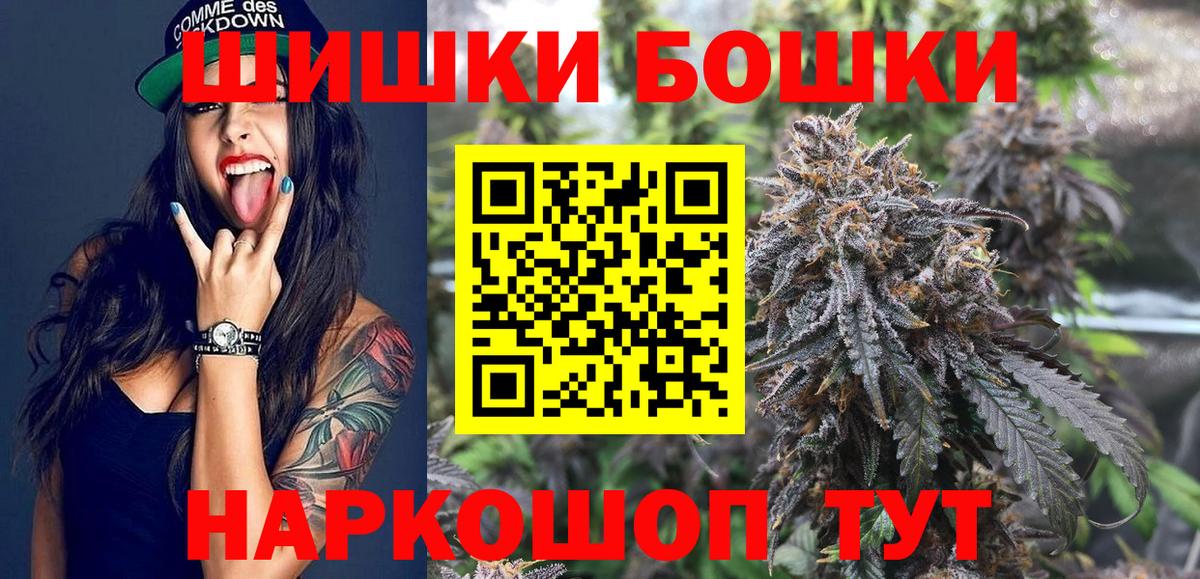 Бошки марихуана тримм  Бошки Шишки Bruce Banner  Бошки марихуана AK-47  Вход с VPN  Белгород 